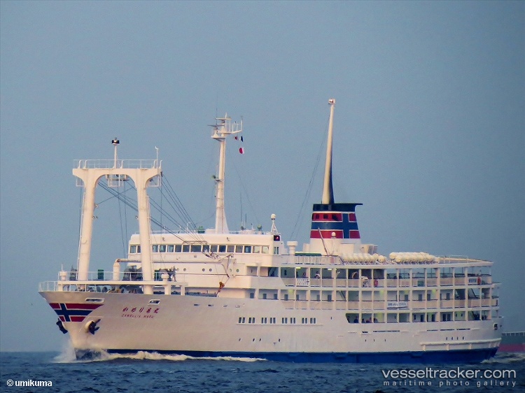 Km-Adithya - Passenger General Cargo Ship