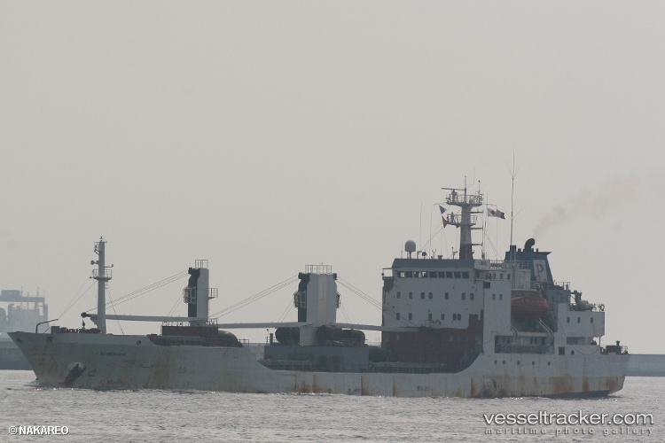 Garmoniya - Refrigerated Cargo Ship vessel