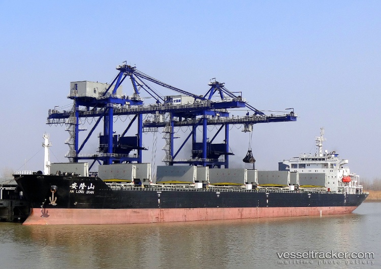 An-Long-Shan - Bulk Carrier vessel