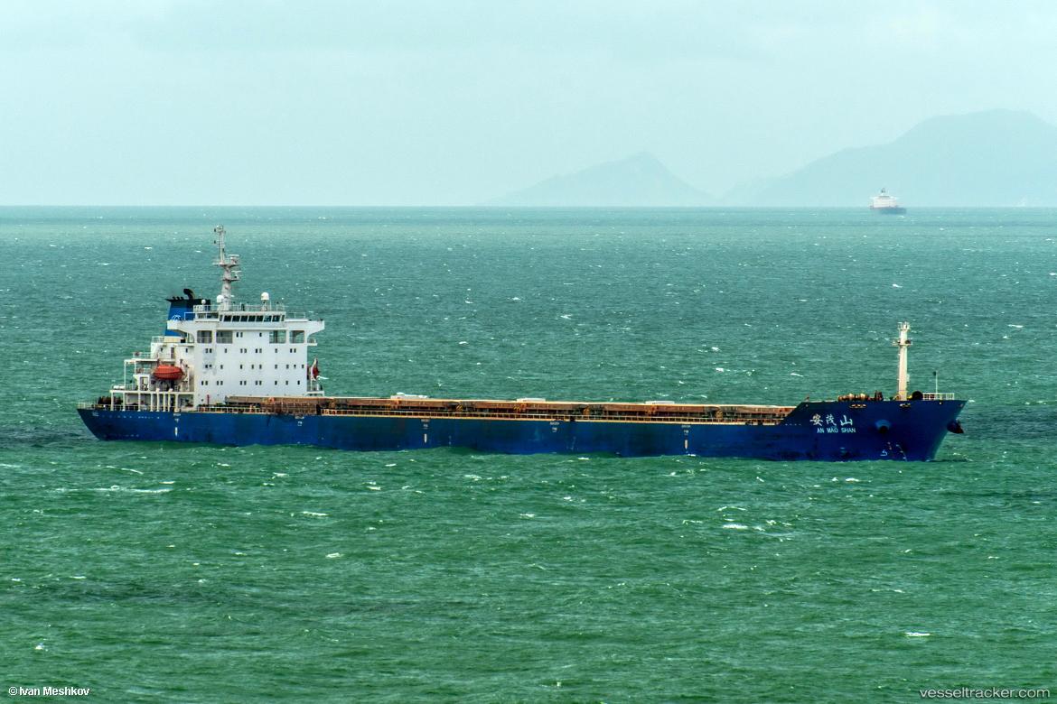 An-Mao-Shan - Bulk Carrier vessel