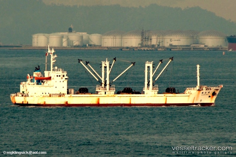 Full-Kuo-Shin - Refrigerated Cargo Ship vessel