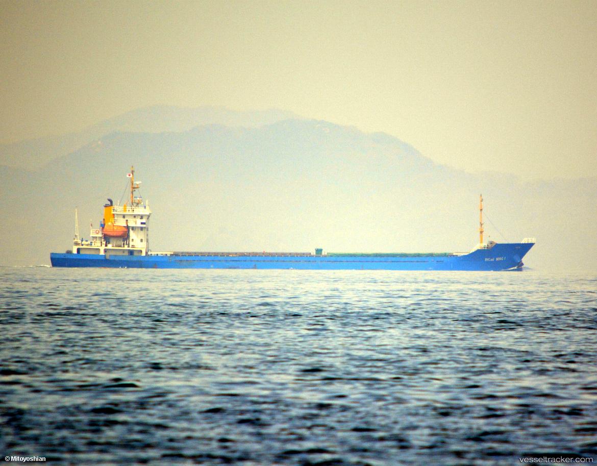 Ryong-Bong-1 - General Cargo Ship vessel