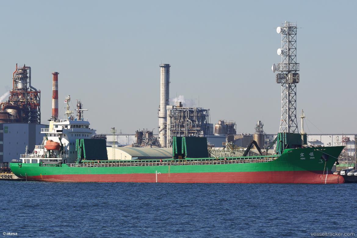 Guoshun-21 - General Cargo Ship vessel