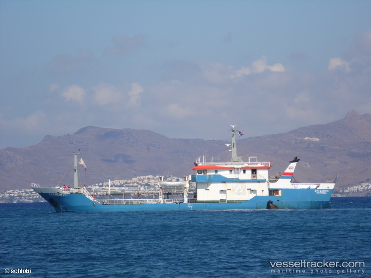 Chrisanthi - Oil Products Tanker vessel