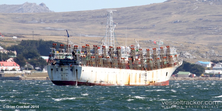 Fu-Kuo-No-1 - Fishing Vessel vessel
