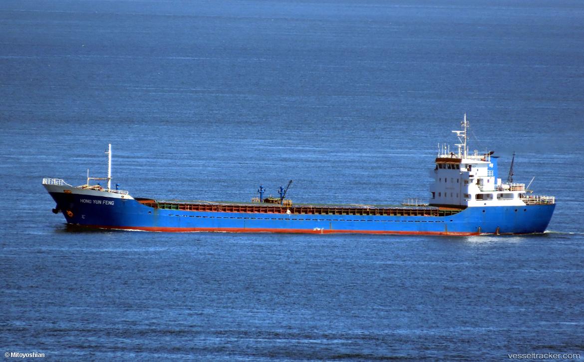 Rich-Well - General Cargo Ship vessel