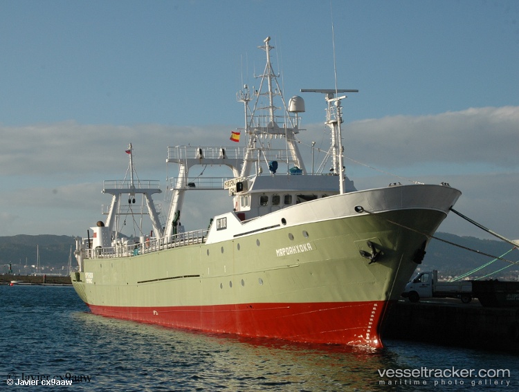 Tatekulu-Andimba - Fishing Vessel vessel