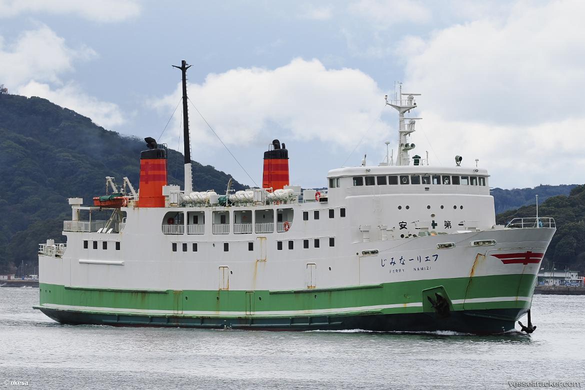 Ferry-Namizi - Passenger Ro Ro Cargo Ship vessel