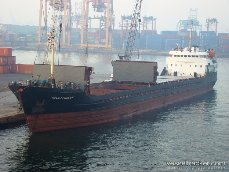 Poyraz - General Cargo Ship vessel