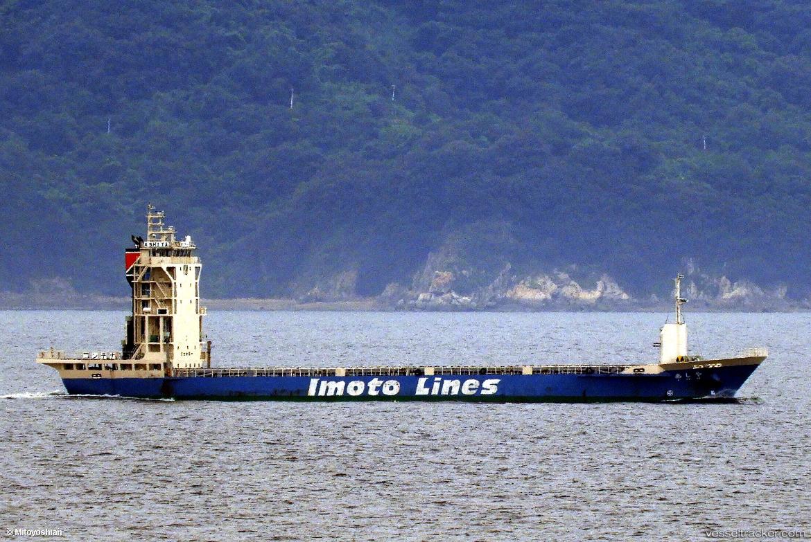 Ashiya - Container Ship vessel