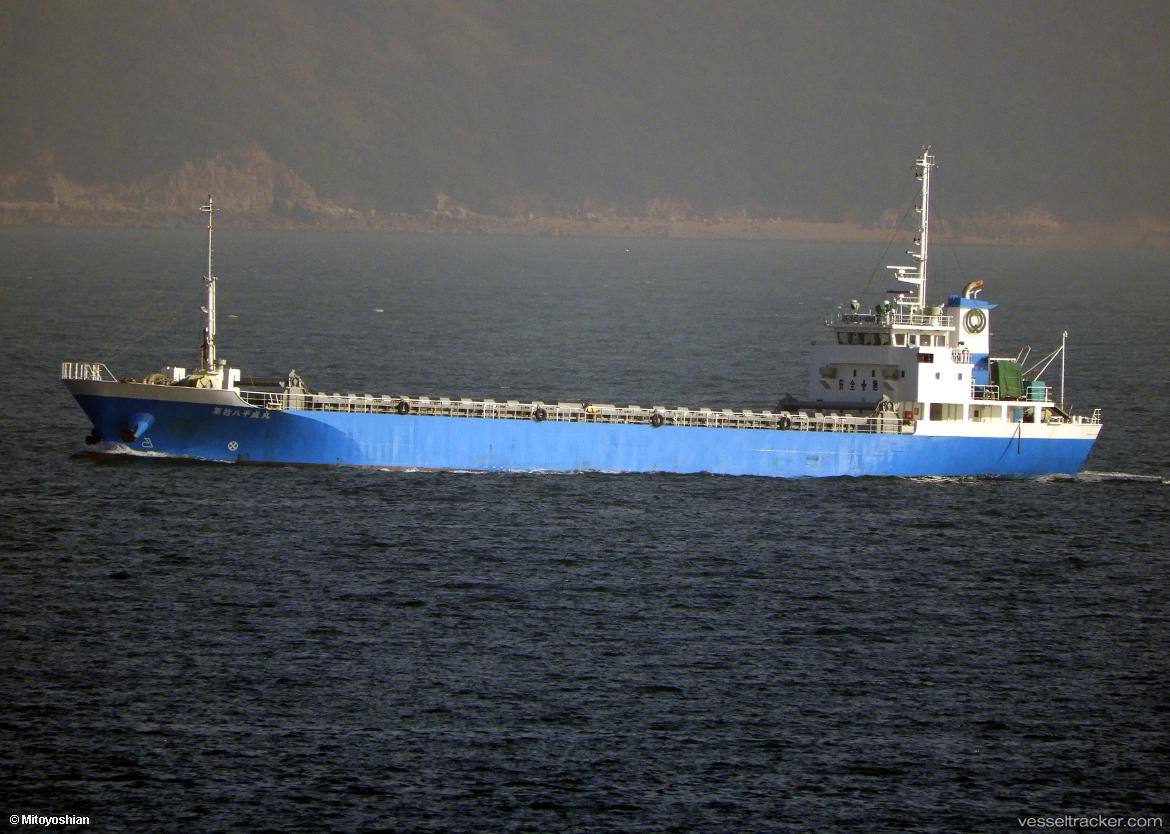 Heiseimaru-No.18 - General Cargo Ship vessel