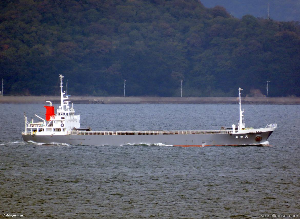 Manyoshi-Maru - General Cargo Ship