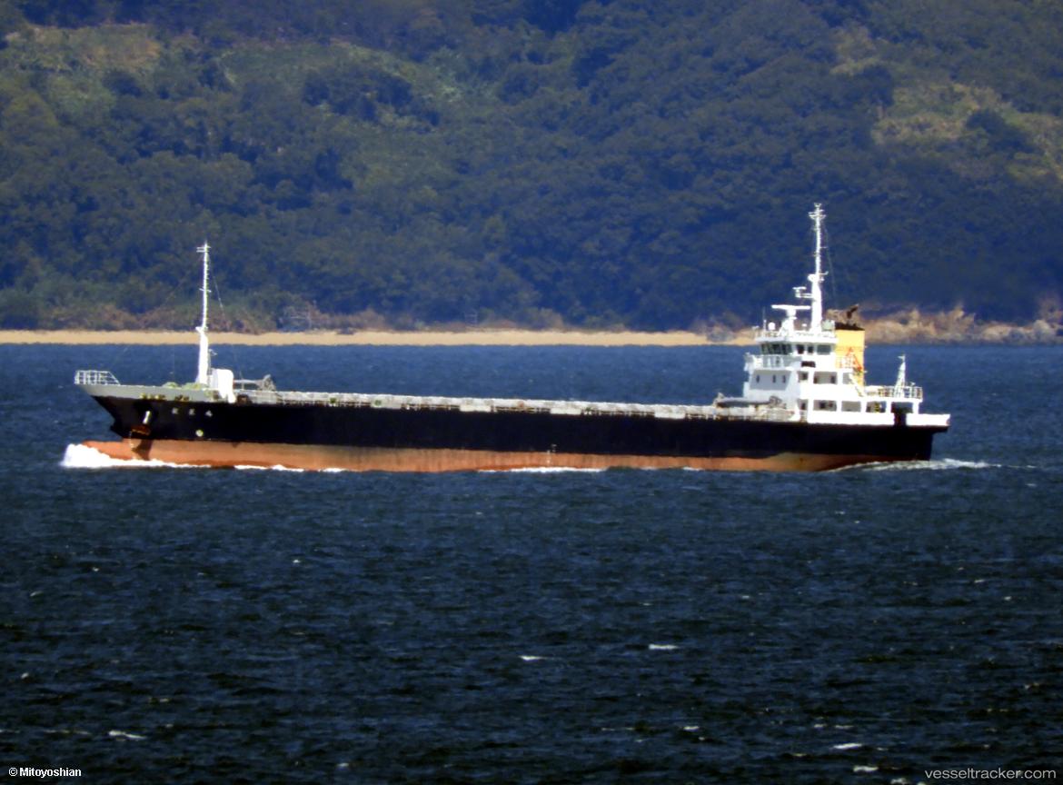 Eisho-Maru - General Cargo Ship vessel
