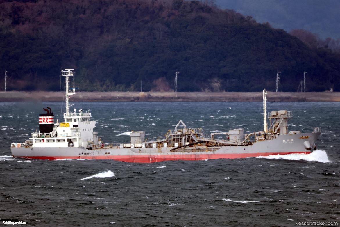Nanei-Maru - General Cargo Ship vessel