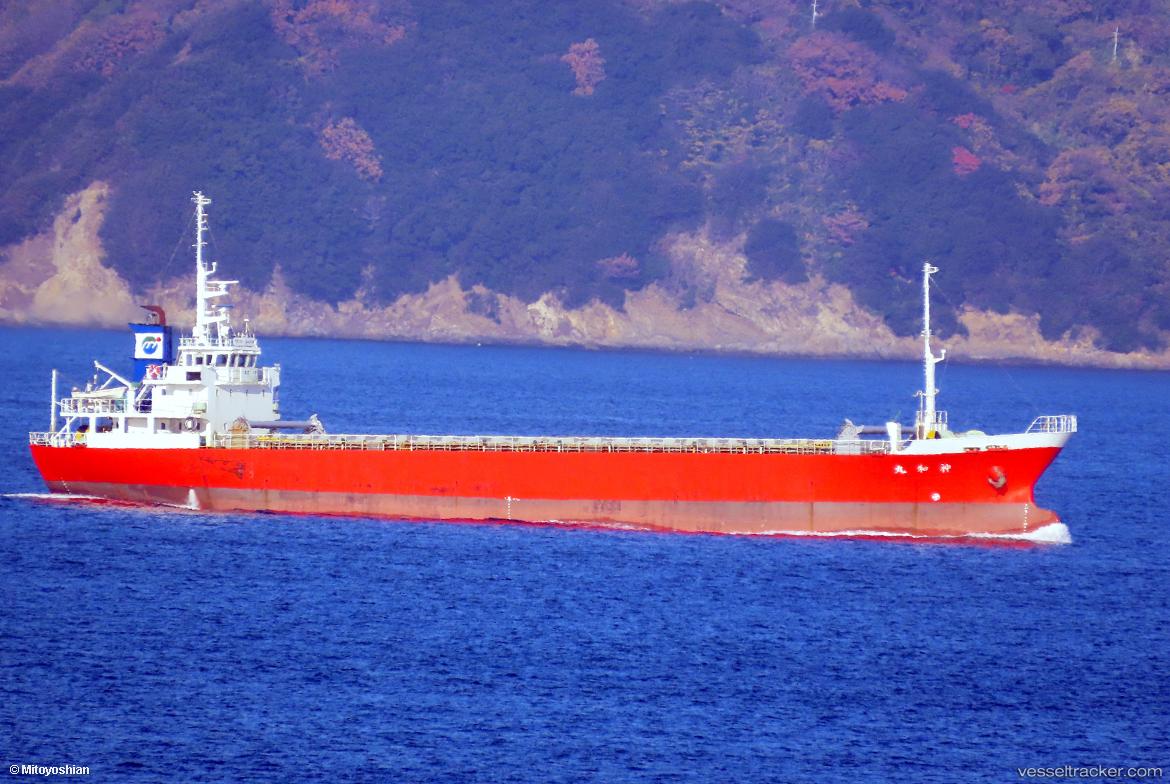 Kouwa-Maru - General Cargo Ship
