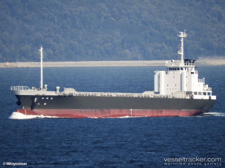Koushoumaru - General Cargo Ship