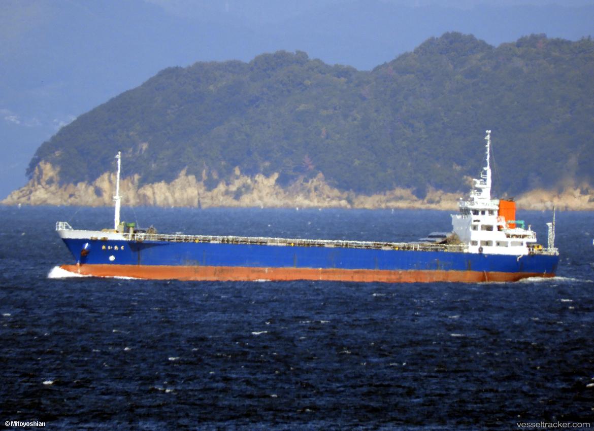 Reitaku - General Cargo Ship vessel