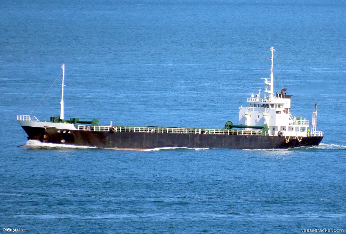 Housho-Maru
