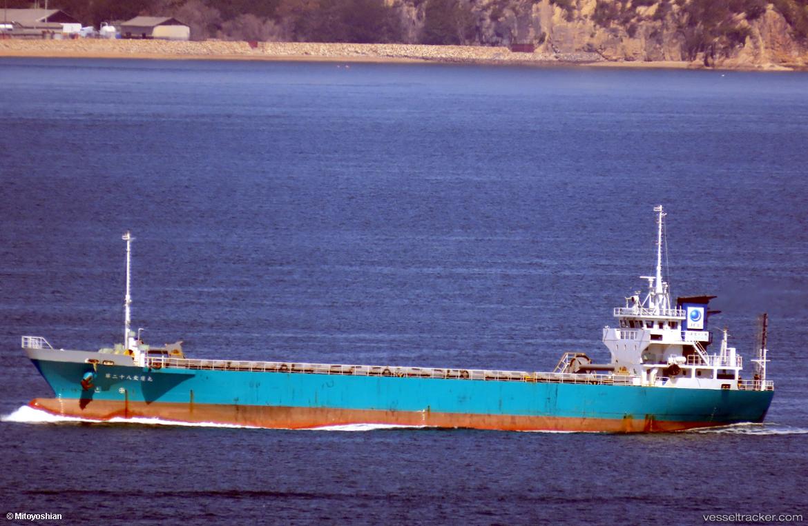 Aikou-Maru-No.28 - General Cargo Ship vessel