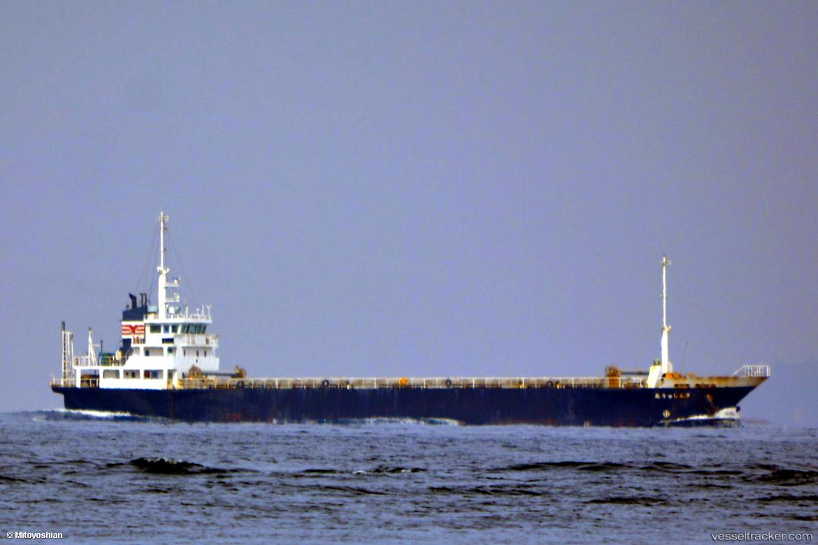 Sanshu-Maru - General Cargo Ship vessel