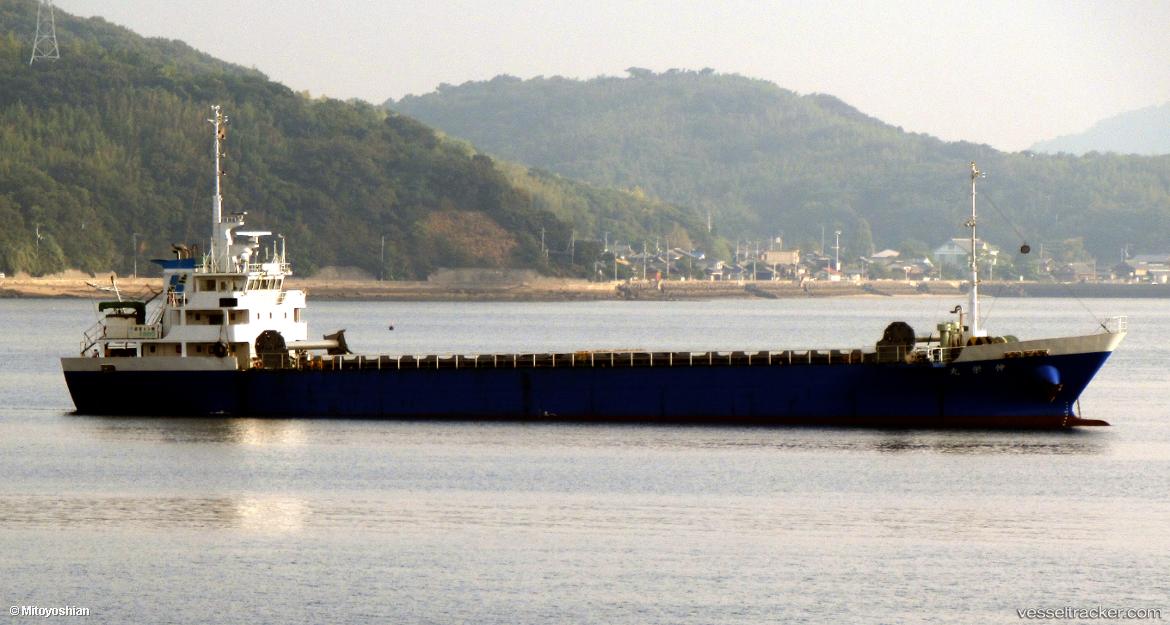 Shineimaru - General Cargo Ship vessel