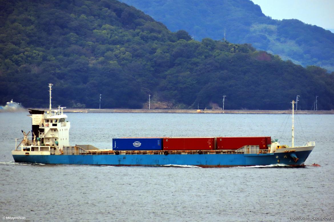 Rokkoh - General Cargo Ship vessel