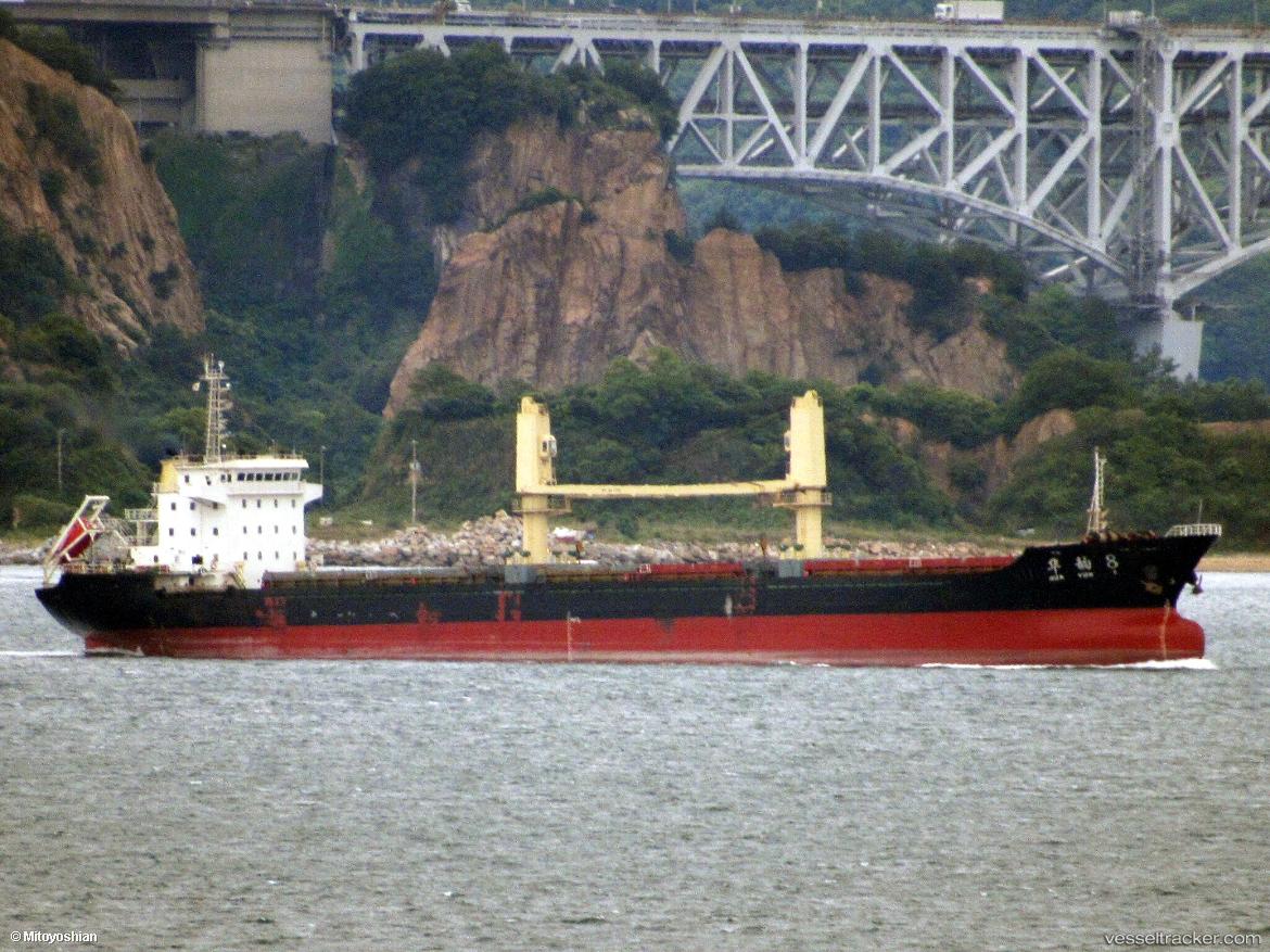Thai-Binh-89 - General Cargo Ship vessel