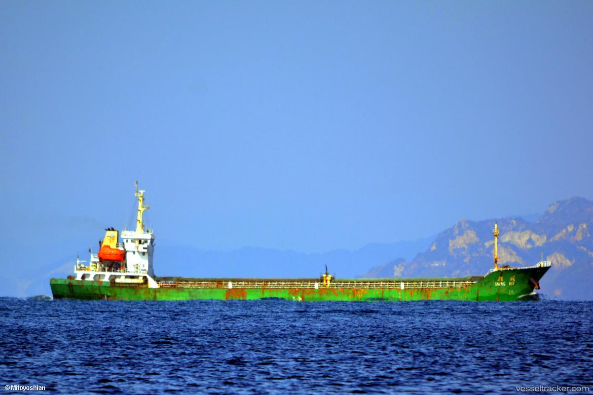 Sheng-Wei - General Cargo Ship vessel