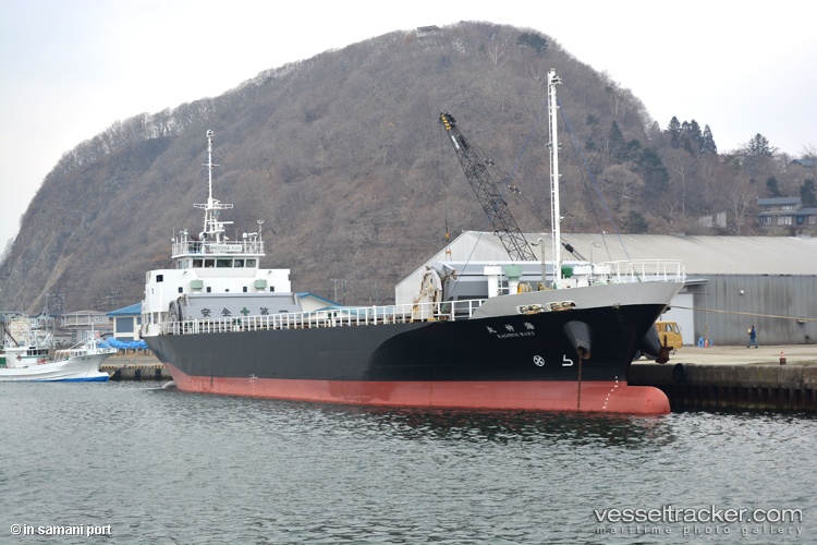 Kaishinmaru - General Cargo Ship vessel