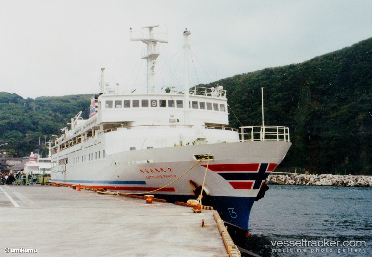 Km-Cattleya-Express - Passenger Ship vessel