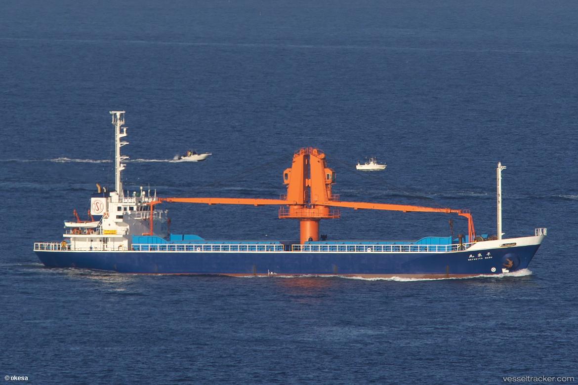 Hayakitamaru - General Cargo Ship vessel
