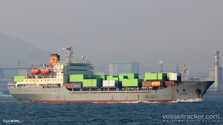 Yu-Feng - Training Ship vessel