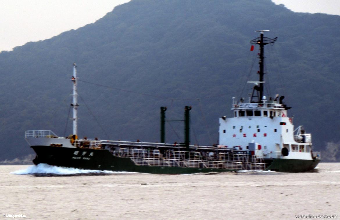Km-Haluan-Sentosa - Cement Carrier