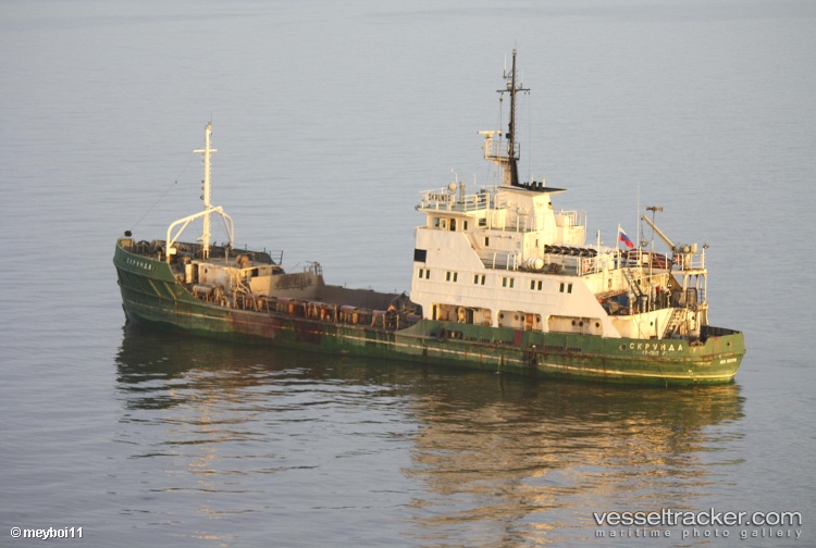 Skrunda - Service Ship vessel