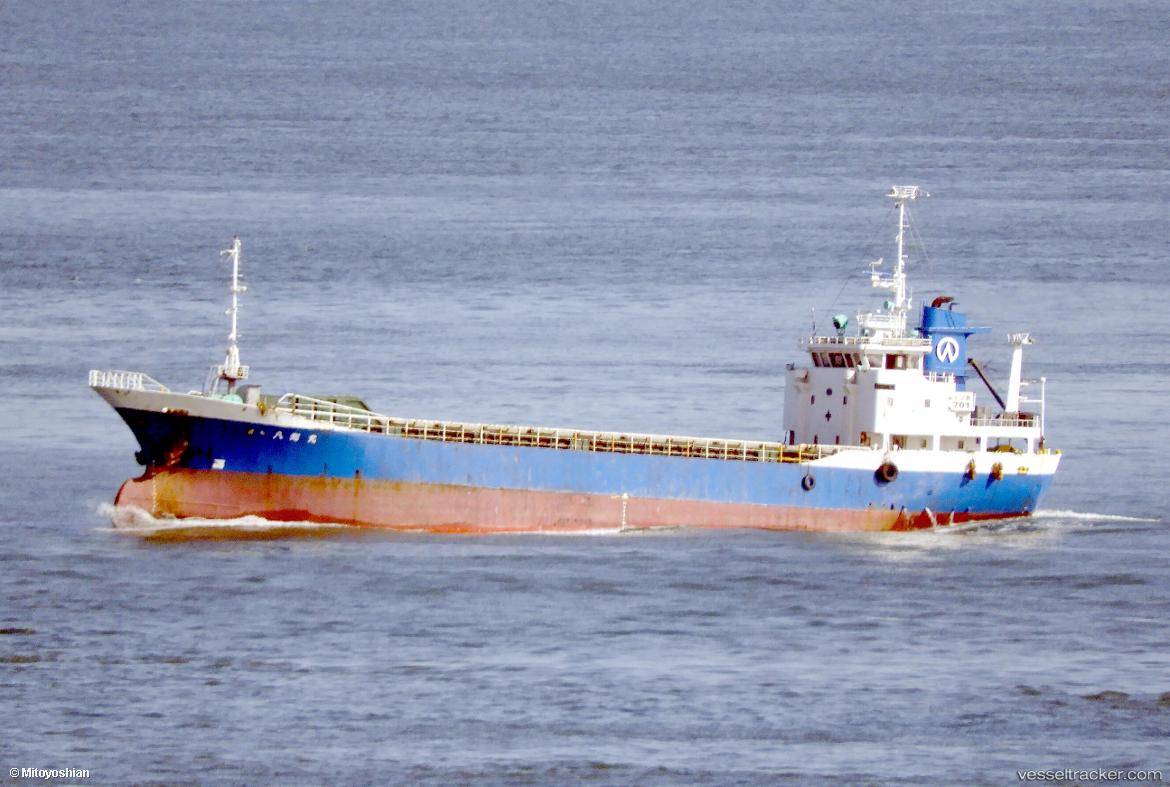 Yaokimaru-No.7 - General Cargo Ship vessel