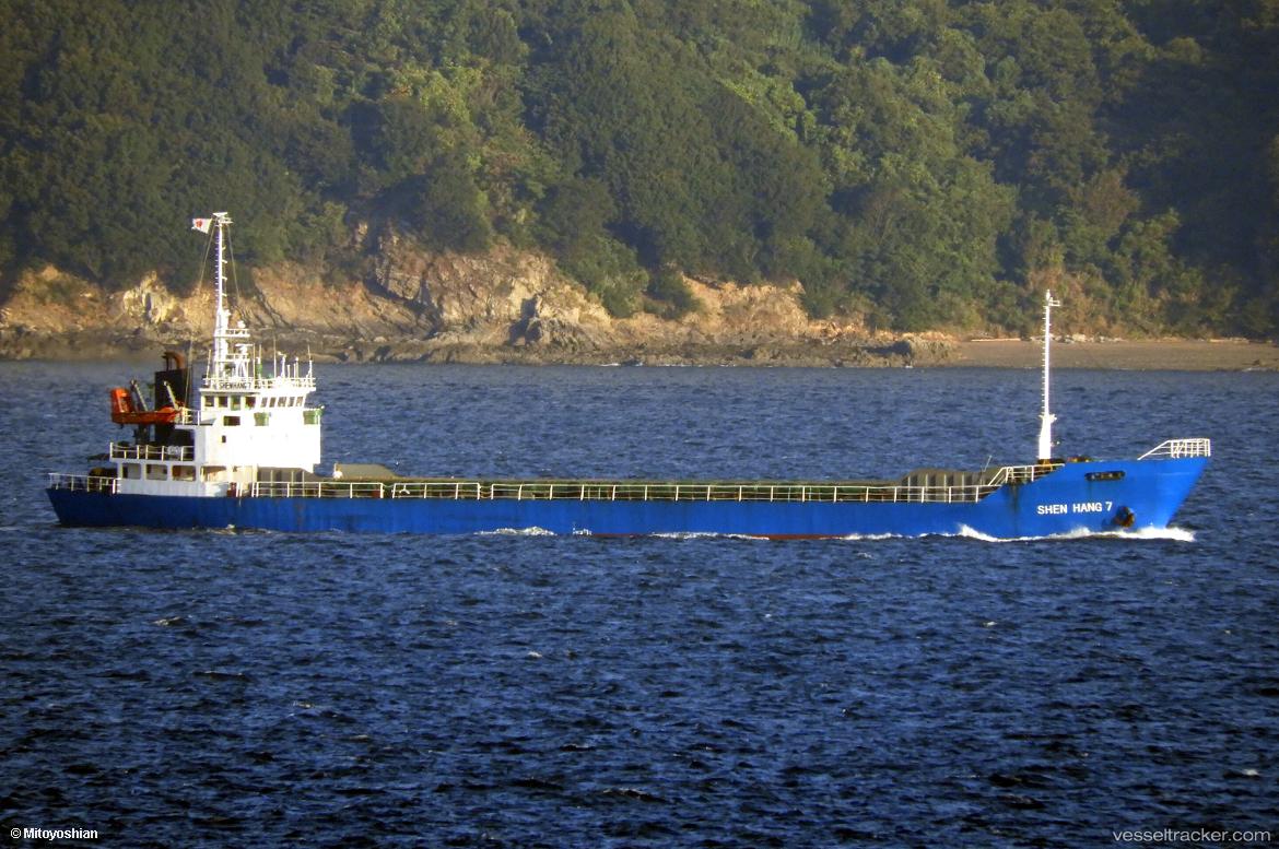 Lare - General Cargo Ship vessel