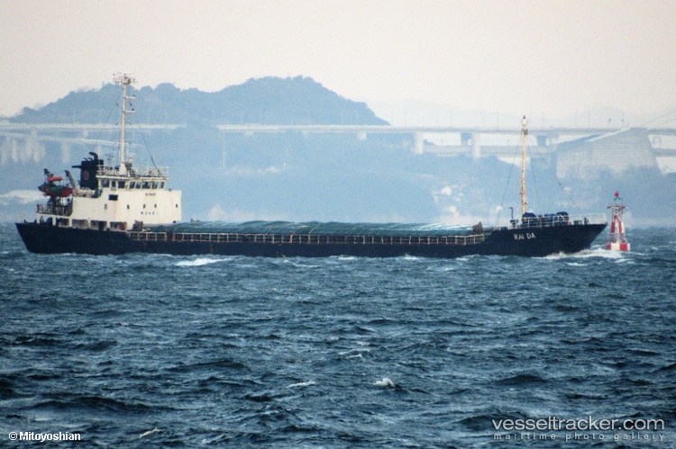 Ellie - General Cargo Ship vessel