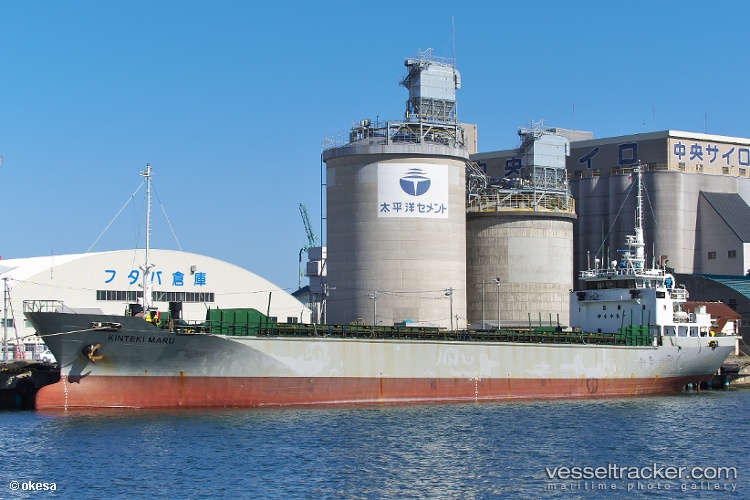 Kinteki-Maru - General Cargo Ship