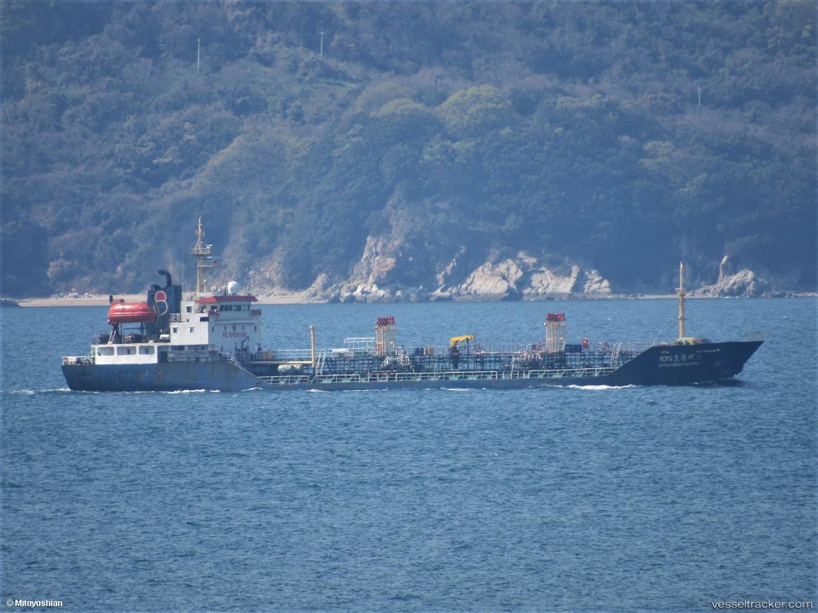 Virgo - Chemical Oil Products Tanker vessel