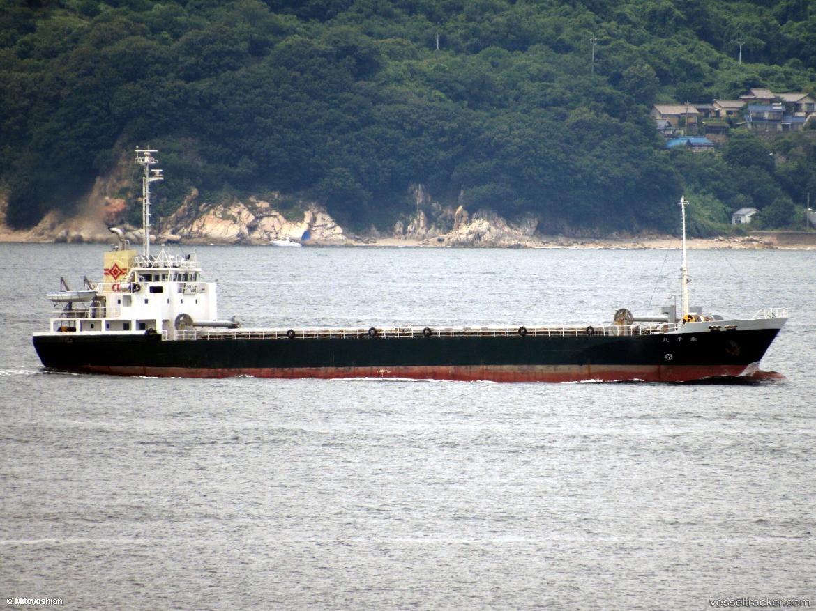 Taihei-Maru - General Cargo Ship vessel