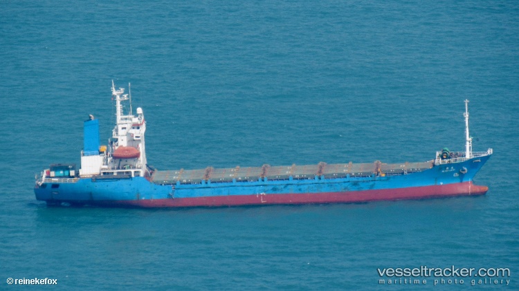 Halcyon - Container Ship vessel