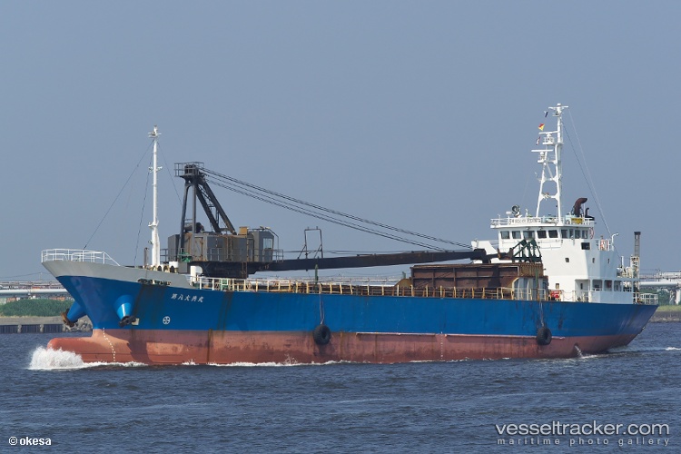 Mv-Ngada-Sejahtera - General Cargo Ship vessel