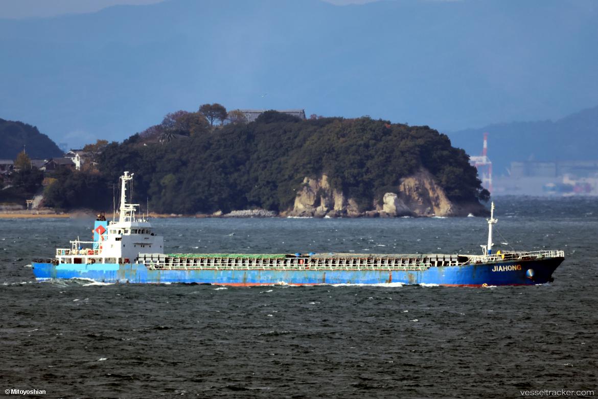 Jia-Hong - General Cargo Ship vessel