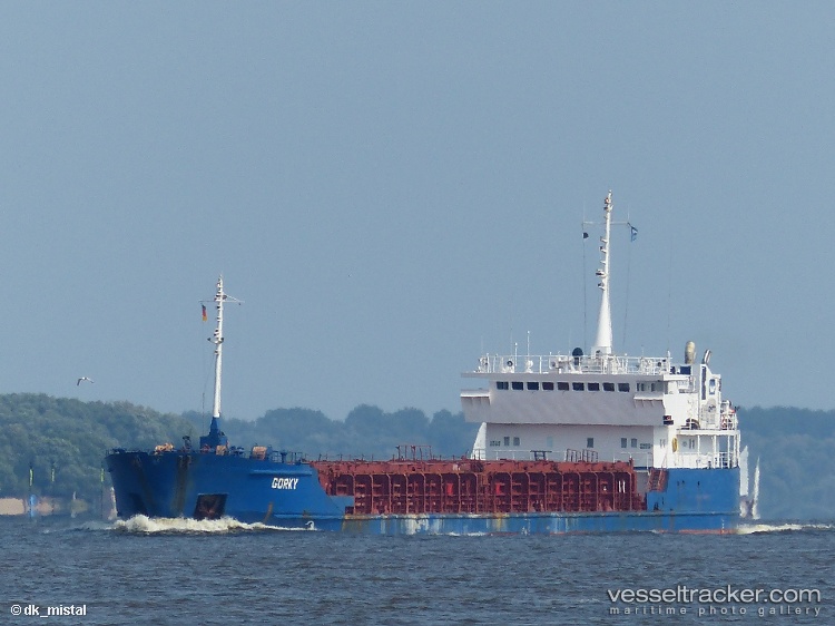 Gulf - Multi Purpose Carrier vessel