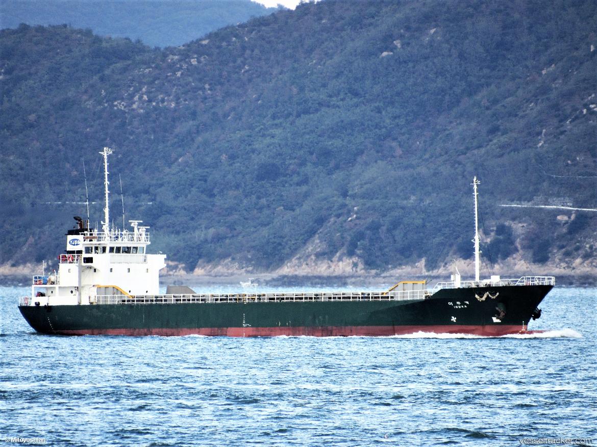 Oya-Ii - General Cargo Ship vessel