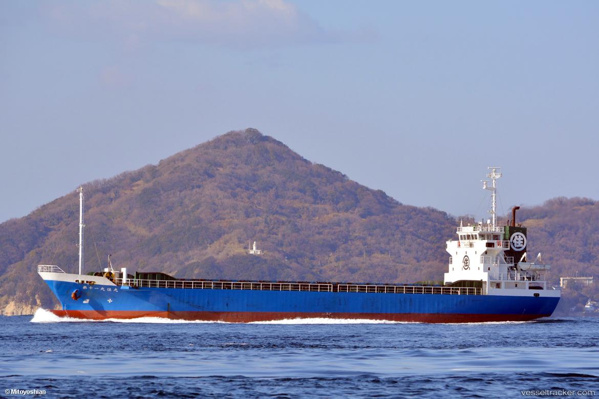 Marusumi-Maru-No.11 - General Cargo Ship