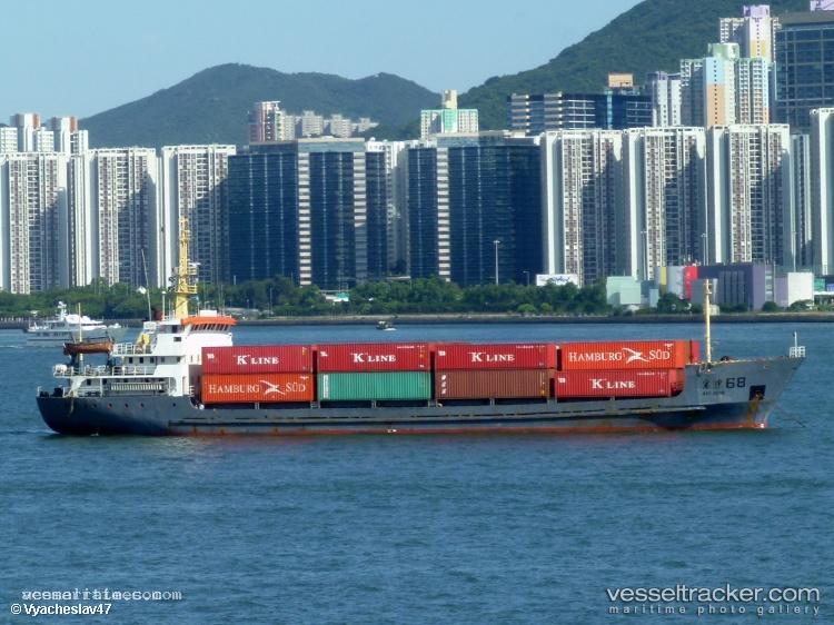 Hai-Lan - General Cargo Ship vessel registered in Sierra Leone