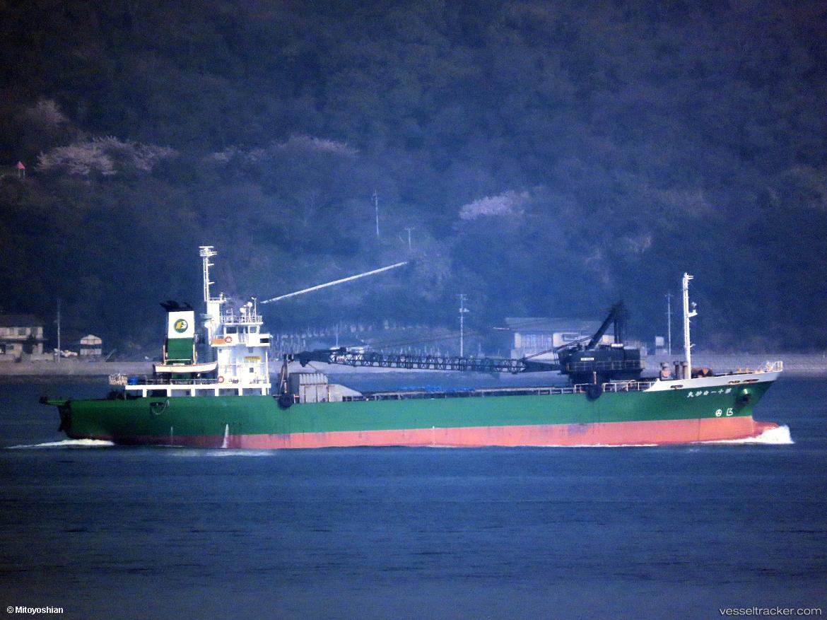 Hakusya-Maru-No.11 - General Cargo Ship vessel