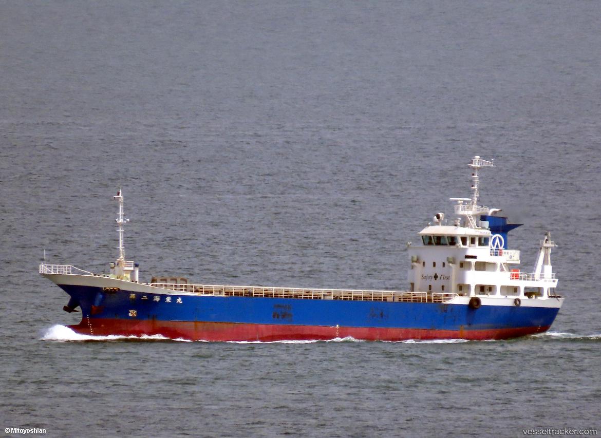 Kaiei-Maru-No.2 - General Cargo Ship vessel