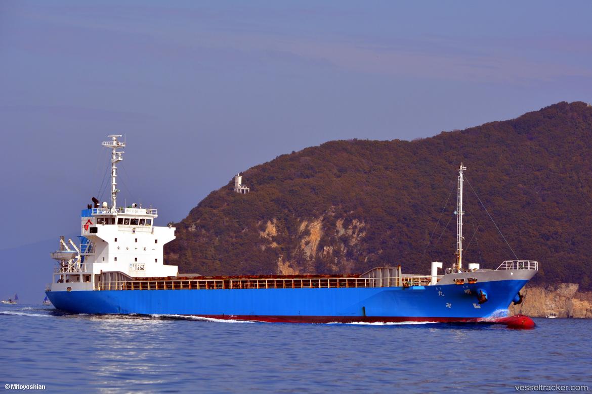 Haru-Maru - General Cargo Ship vessel